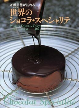 Chocolat Spécialité Paris Dijon Tokyo