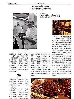 Chocolat Spécialité Paris Dijon Tokyo